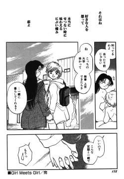 Page 189 of Oneesan Paradise