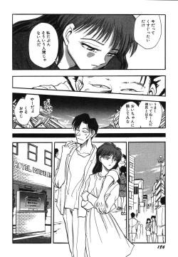 Page 191 of Oneesan Paradise