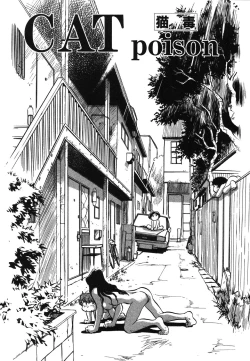 Page 205 of Oneesan Paradise