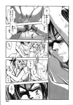 Page 212 of Oneesan Paradise