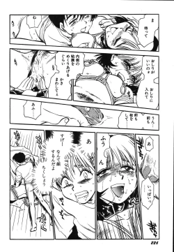 Page 231 of Oneesan Paradise