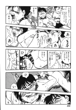 Page 239 of Oneesan Paradise