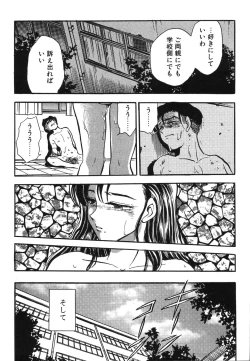 Page 266 of Oneesan Paradise