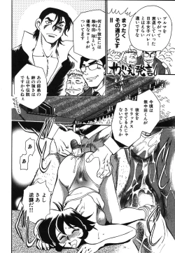 Page 39 of Oneesan Paradise