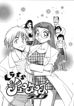 Page 62 of Oneesan Paradise