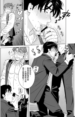 Page 15 of Enkyori Renai| 远距离恋爱—因时隔多日的甜蜜爱爱而黏腻融化的一夜—