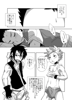 Page 30 of Deko Shota! *Variety Fuck*