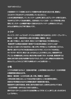 Page 5 of Deko Shota! *Variety Fuck*