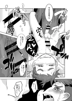 Page 46 of Aibiki no Hanashi.