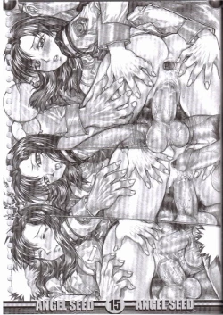 Page 14 of Angel Seed