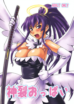 Download Kamisa Oppai