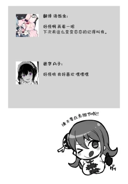 Page 27 of new!! Guratan wo Meshiagare | new!! 请享用神乐碳