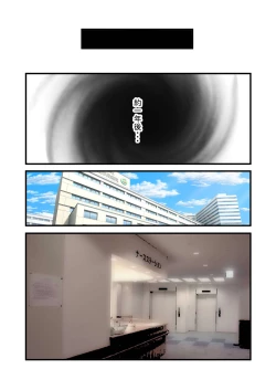 Page 105 of Hitozuma Kangoshi Nagusame no NTR