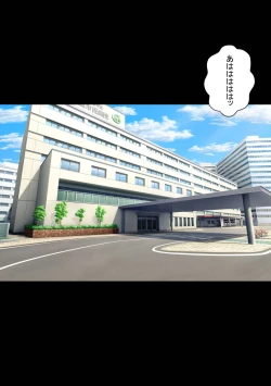 Page 108 of Hitozuma Kangoshi Nagusame no NTR