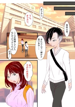 Page 10 of Hitozuma Kangoshi Nagusame no NTR