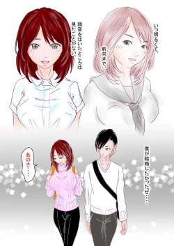 Page 12 of Hitozuma Kangoshi Nagusame no NTR