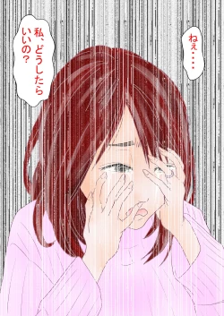 Page 19 of Hitozuma Kangoshi Nagusame no NTR