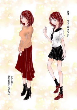 Page 21 of Hitozuma Kangoshi Nagusame no NTR