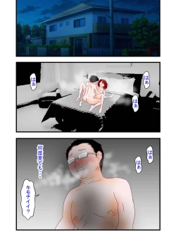 Page 2 of Hitozuma Kangoshi Nagusame no NTR