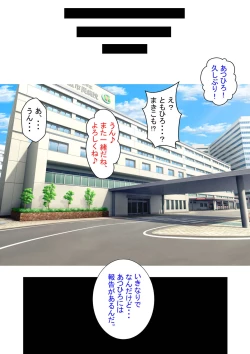 Page 50 of Hitozuma Kangoshi Nagusame no NTR