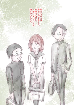 Page 52 of Hitozuma Kangoshi Nagusame no NTR