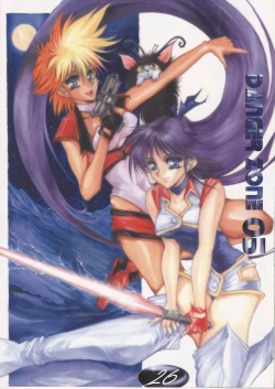 Page 25 of BEST OF DANGER ZONE 01