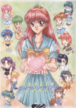 Page 26 of BEST OF DANGER ZONE 01