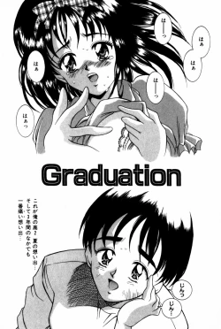 Page 172 of Togatte Kichau!