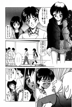 Page 174 of Togatte Kichau!