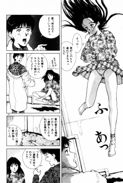 Page 32 of Togatte Kichau!