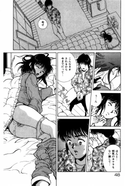 Page 52 of Togatte Kichau!