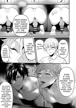 Page 19 of Kabeshiri Jigi | Glory Hole Games