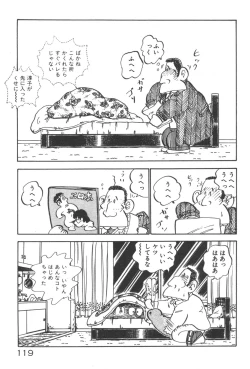 Page 121 of Ogenki Ai-Land