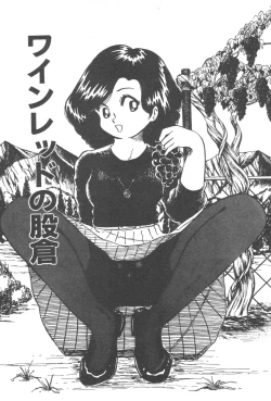 Page 145 of Ogenki Ai-Land