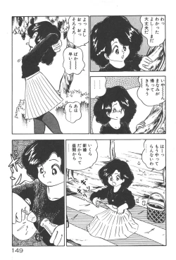 Page 151 of Ogenki Ai-Land