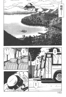 Page 162 of Ogenki Ai-Land