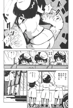 Page 164 of Ogenki Ai-Land