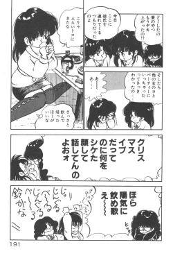 Page 192 of Ogenki Ai-Land