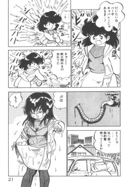 Page 23 of Ogenki Ai-Land