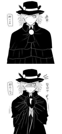 Page 2 of Hei dea no yurui Edo guda ♀ matome 6][ fate grand order )