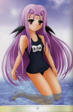 Page 14 of Hatenu Tsuisou