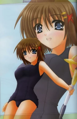 Page 18 of Hatenu Tsuisou