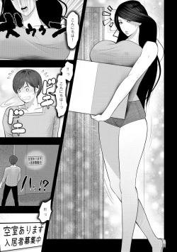 Page 111 of Body Line