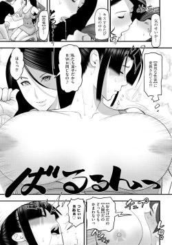 Page 129 of Body Line