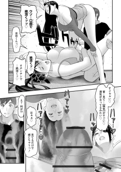 Page 133 of Body Line