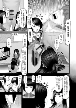 Page 177 of Body Line