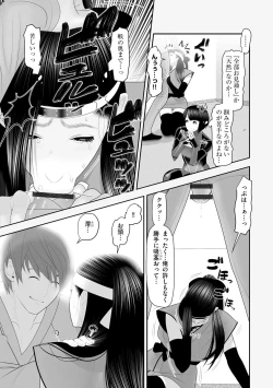 Page 179 of Body Line