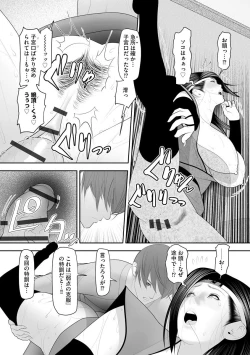 Page 185 of Body Line