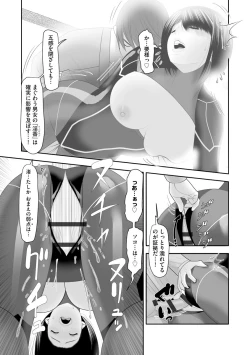 Page 193 of Body Line