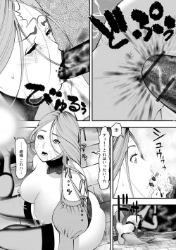 Page 83 of Body Line